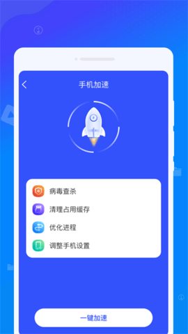 立净清理 第1张图
