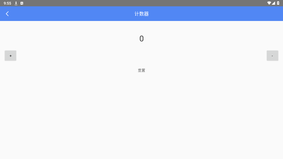 夏深扫描王APP