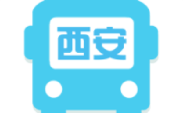西安公交出行app合集