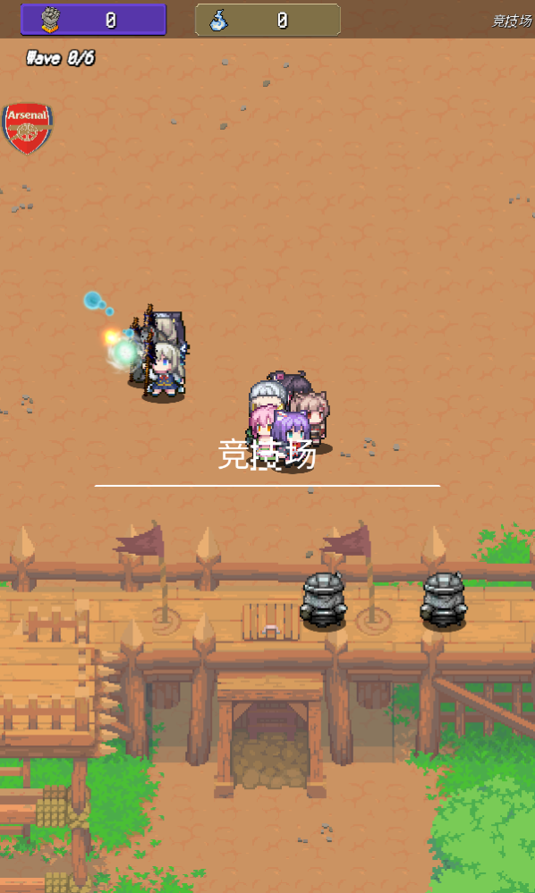 夺宝英雄RPG游戏