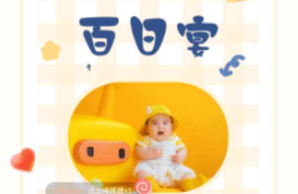 小宝拾光软件合集