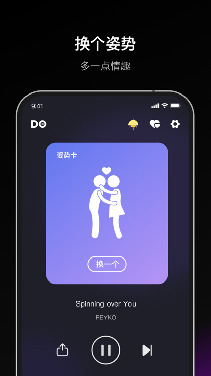 dofm飞行棋高阶版游戏