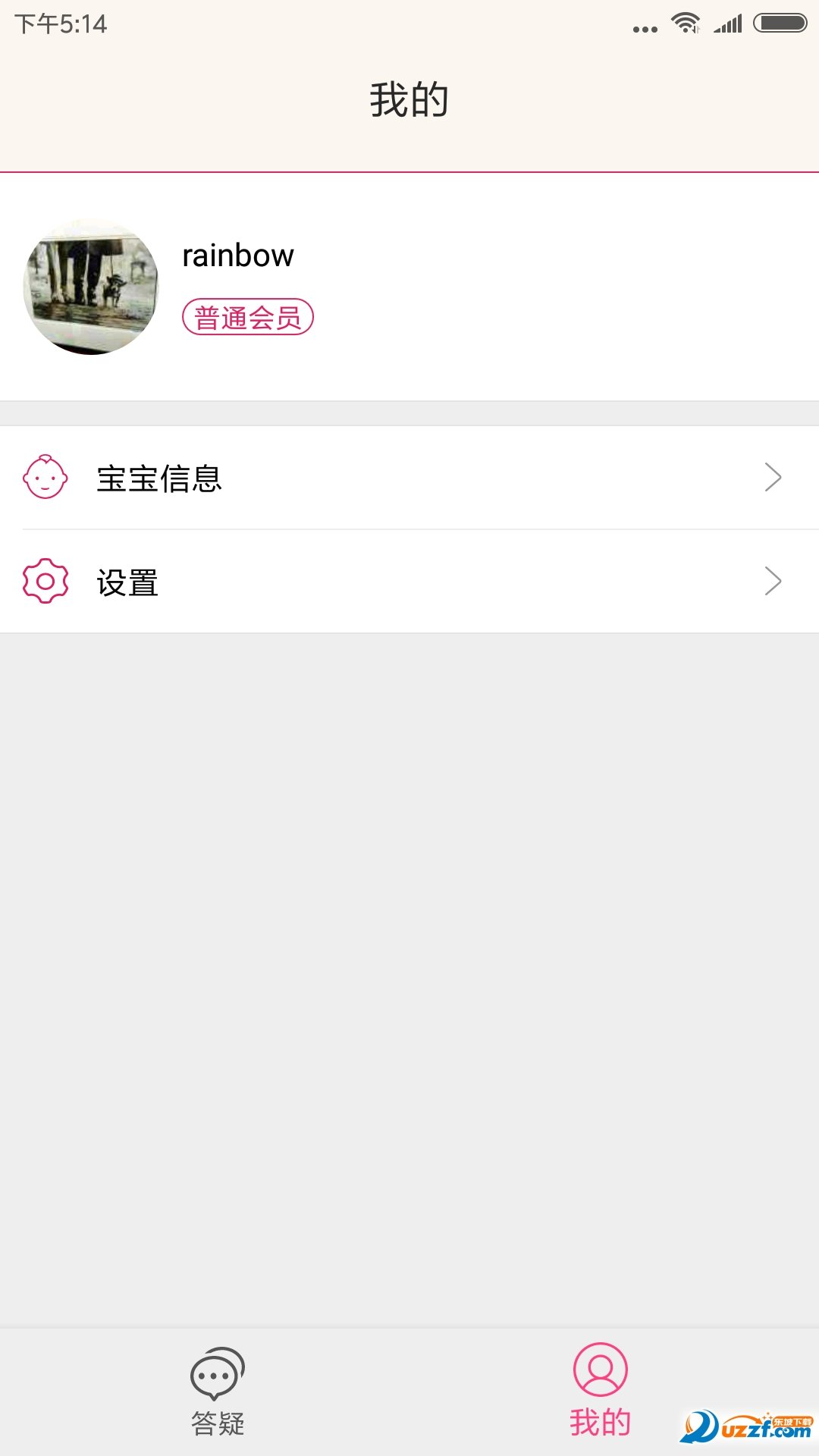 彩虹育儿APP