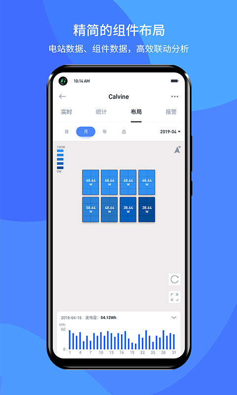 小麦智电商家版APP