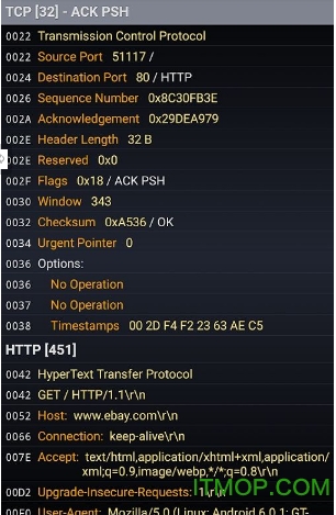 Wicap抓包工具APP