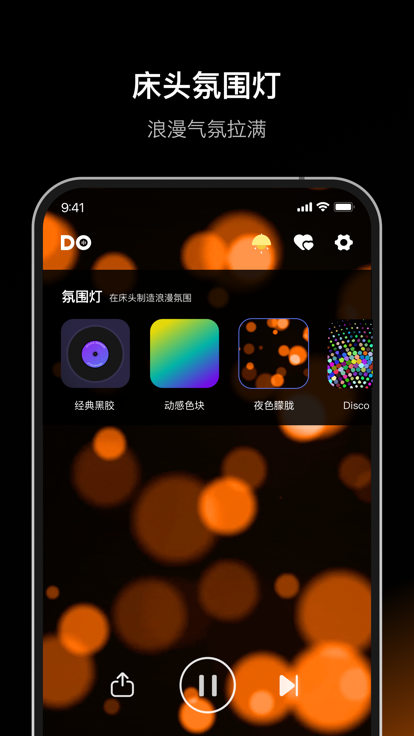 dofm飞行棋高阶版游戏