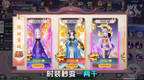 咒术轮迴游戏