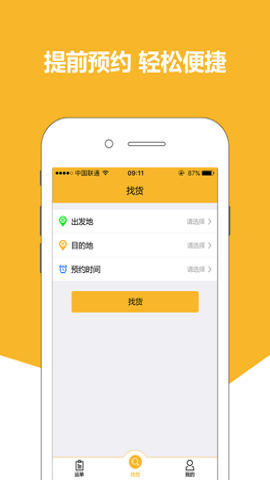 多拉拉APP