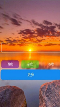 训斌浏览器APP