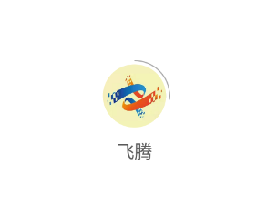 飞腾APP
