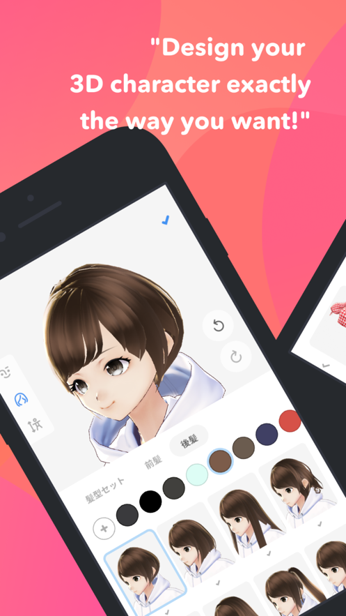 VRoid软件APP