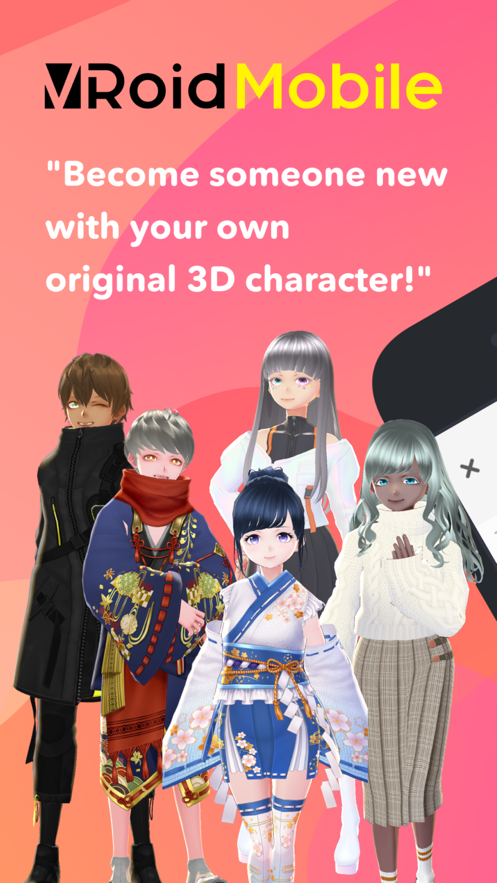 VRoid软件APP