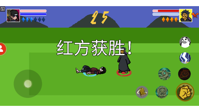 像素火影千手柱间版游戏