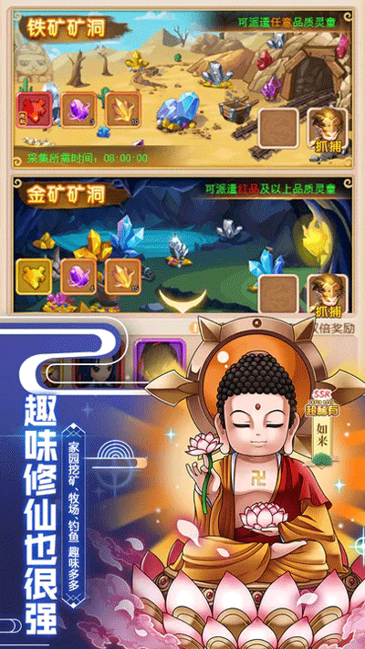 封神争霸3D一折版游戏