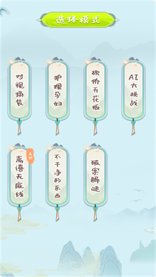 烧脑吧脑洞游戏