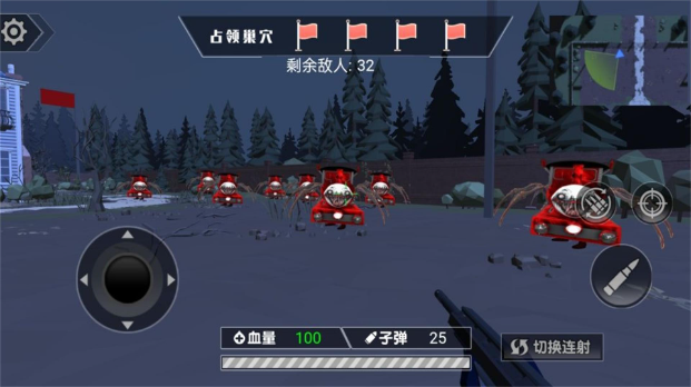恐怖之夜枪战游戏游戏