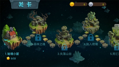 植物大战僵尸3正版游戏