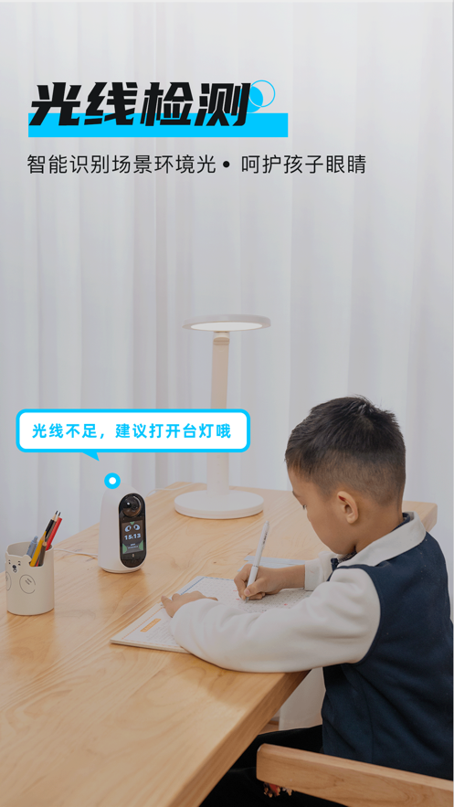 海马宝贝APP