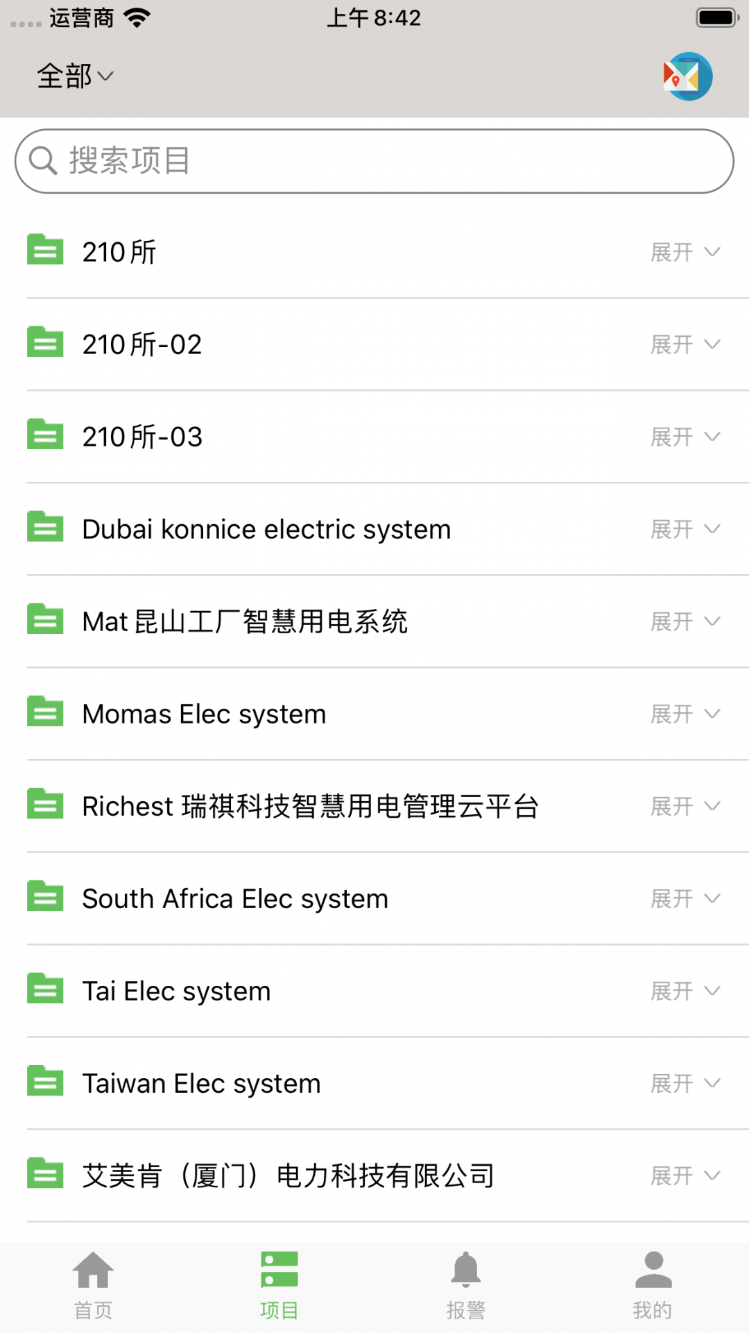 CQ智慧用电系统APP