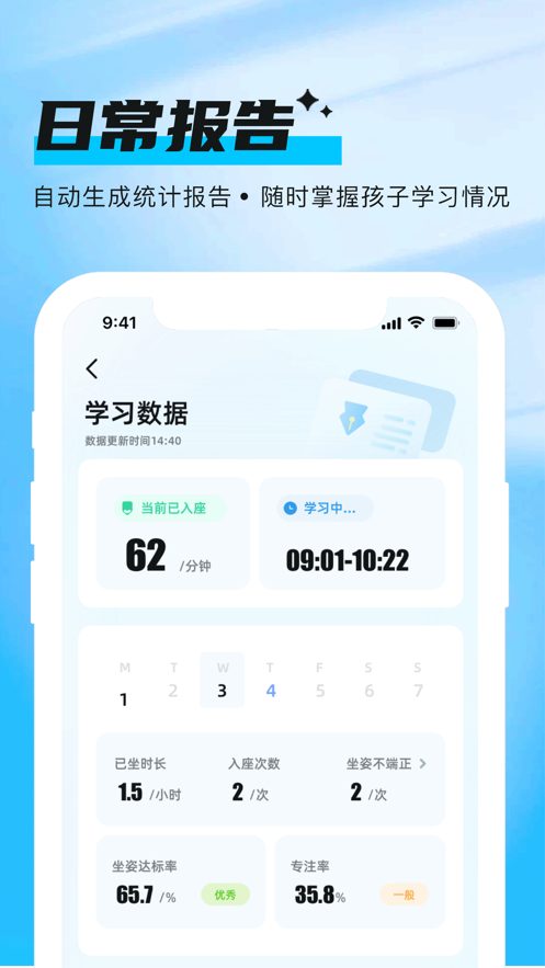 海马宝贝APP
