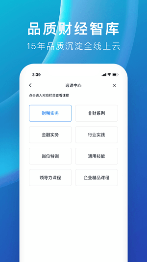 M云学习APP