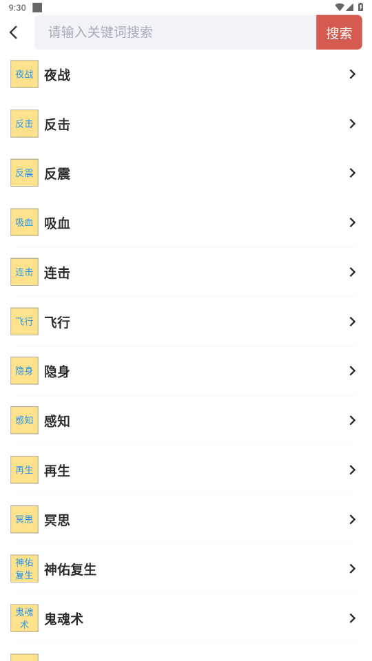 圆梦工具箱APP