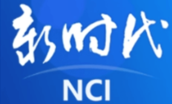 新时代销售平台app合集
