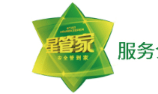 星管家软件版本大全