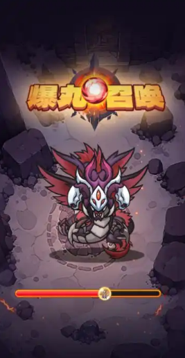 爆丸召唤手机版游戏