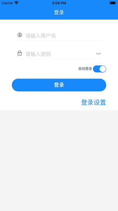 护理管理APP
