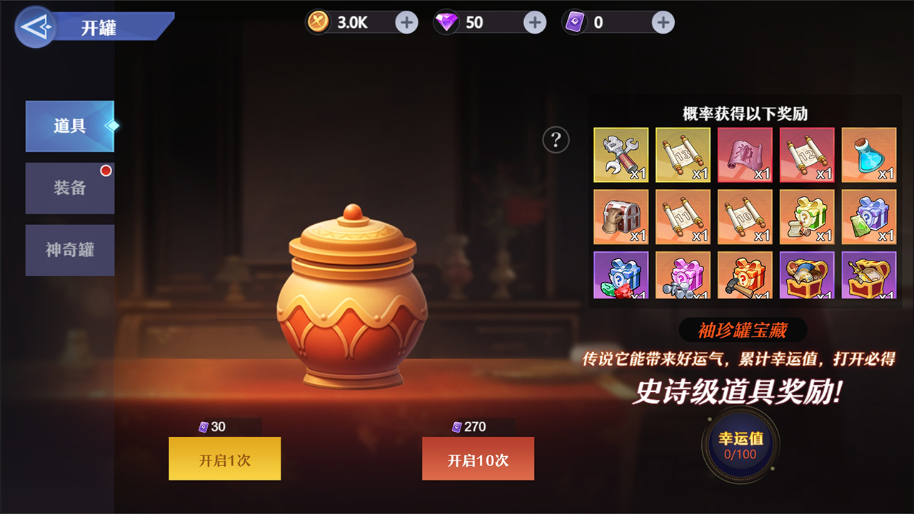 荣耀之刃游戏