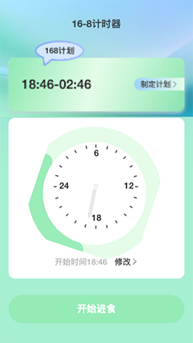 快乐来电安卓版APP
