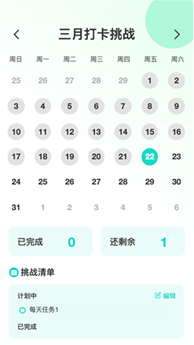 快乐来电安卓版APP