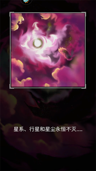 元素模拟战游戏