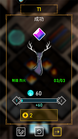 元素模拟战游戏