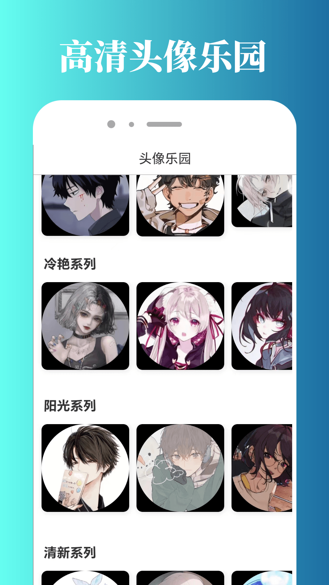 2499游戏乐园游戏