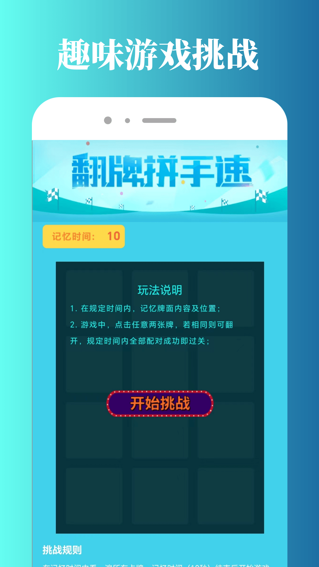 2499游戏乐园游戏