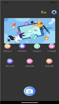 胤曦水印APP