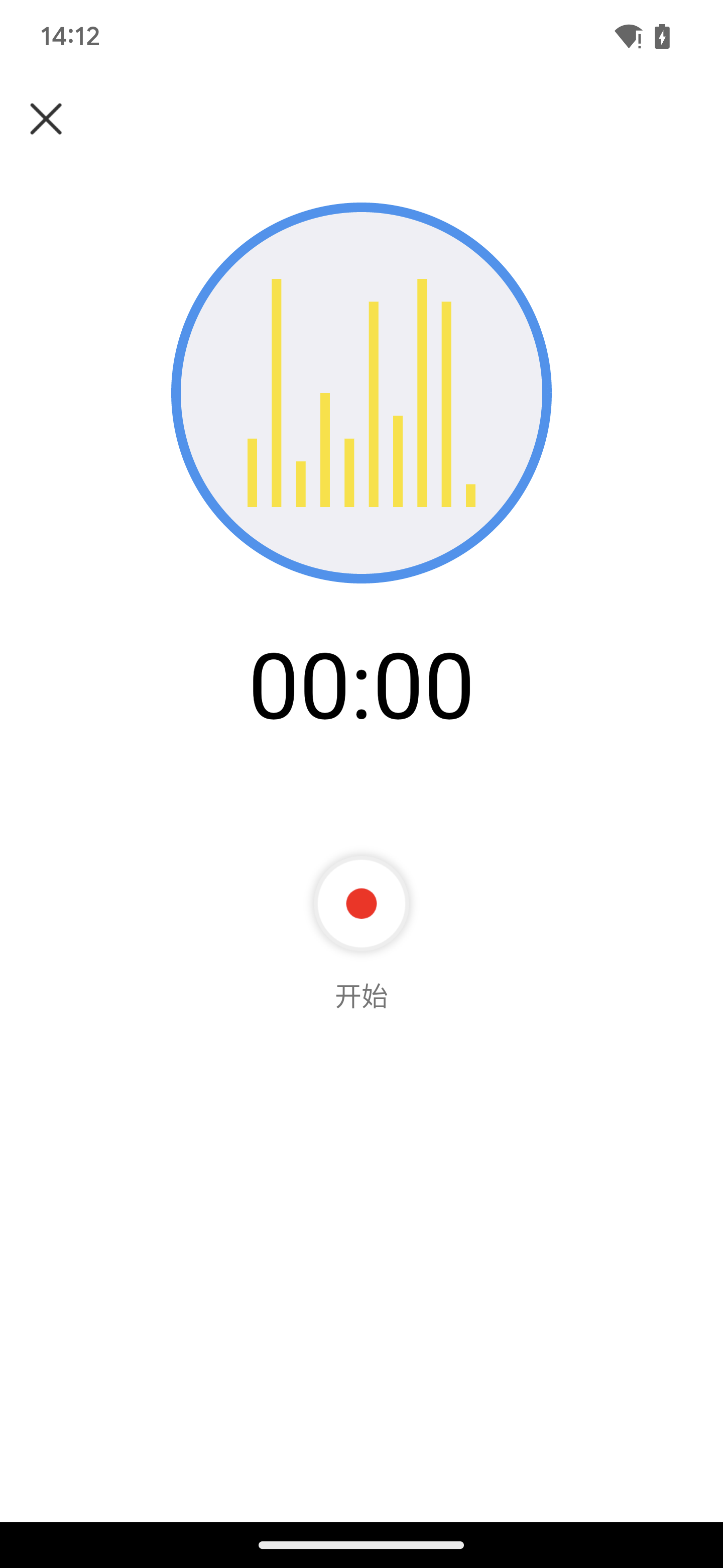 予若音频编辑APP