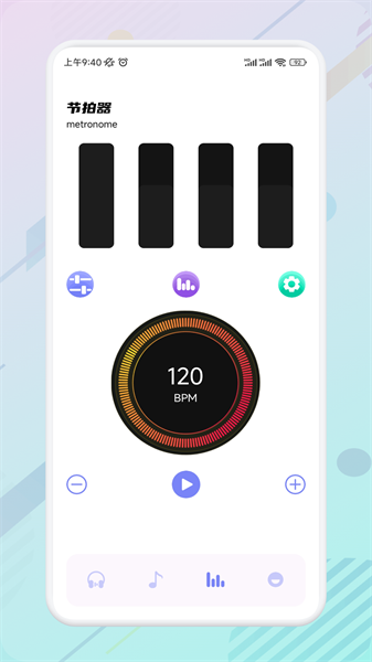 音频速剪APP