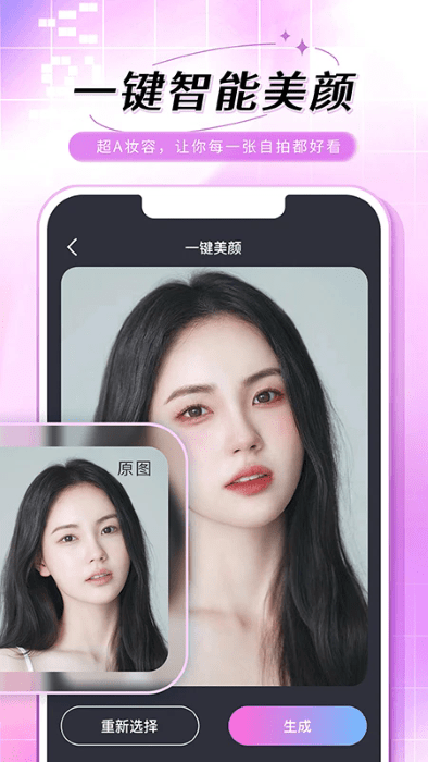 老照片修复手APP