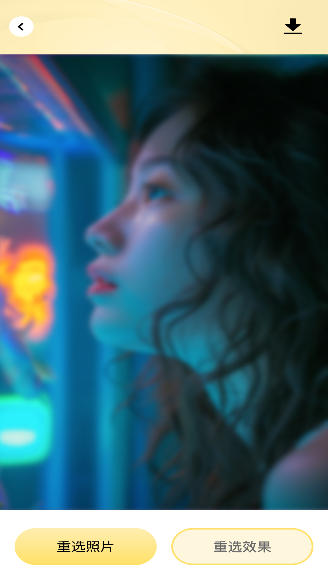特效大咖APP