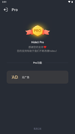 计算器应用锁APP