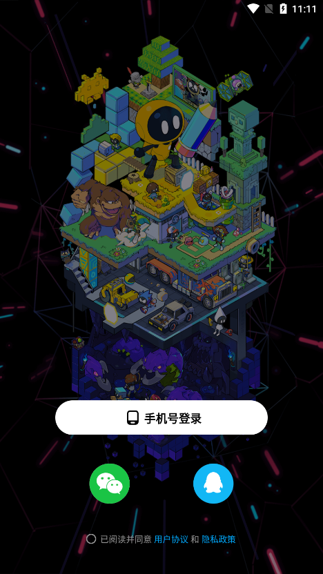 创游世界2024最新版APP