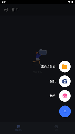 计算器应用锁APP
