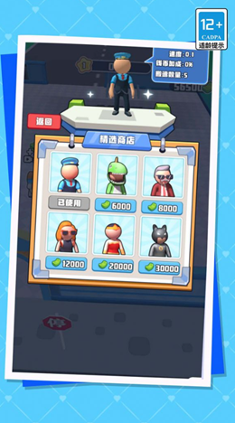 我的迷你机场游戏