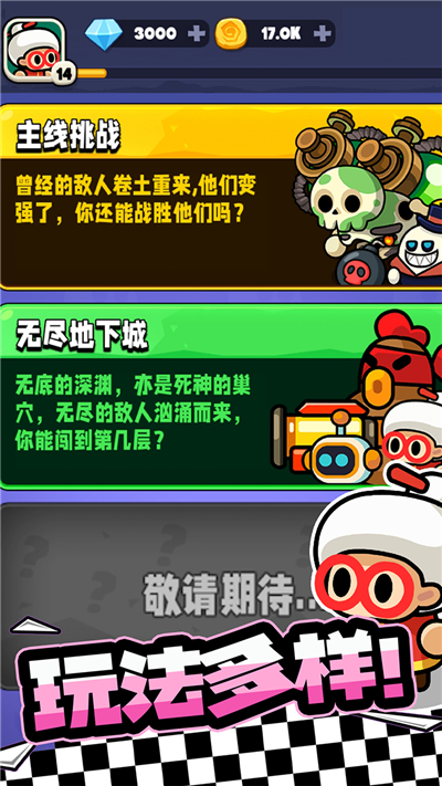 宫爆老奶奶家族篇游戏