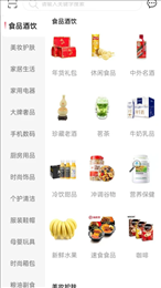中云众惠APP