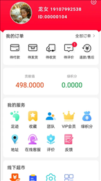 中云众惠APP