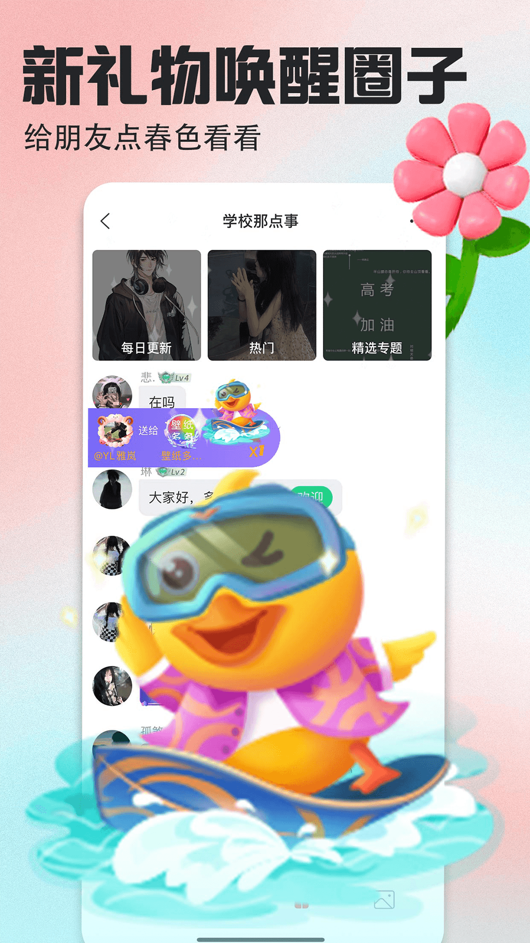 最全壁纸多多APP